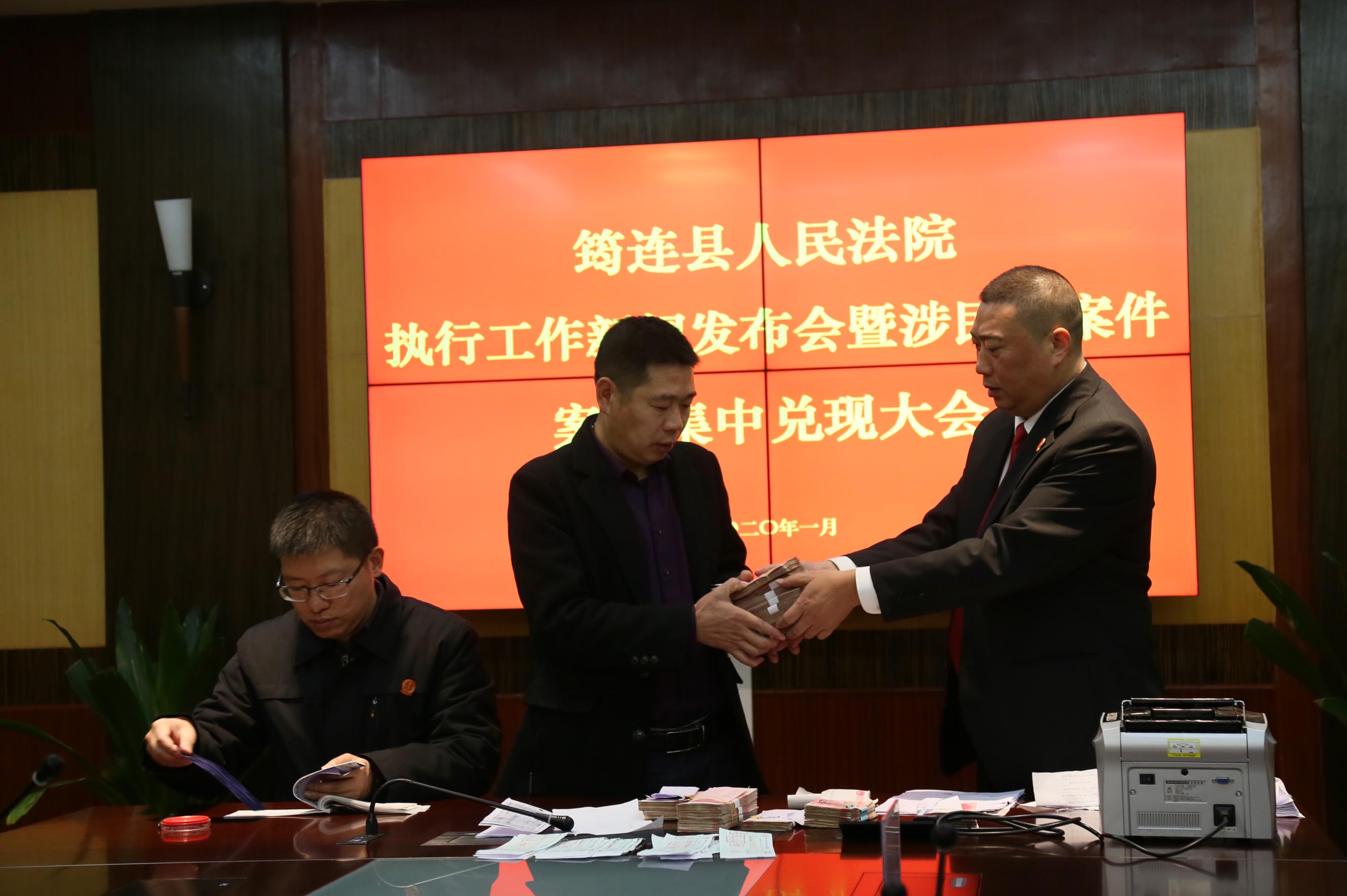 筠连县法院召开执行工作新闻发布会
