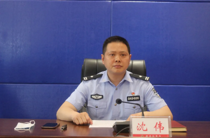 珙县公安局召开坚持政治建警全面从严治警教育整顿工作