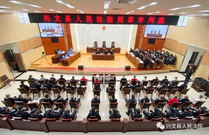 四川省兴文县人民法院公开开庭对被告人魏林,伍斌,王洪德,王刚,何荣等