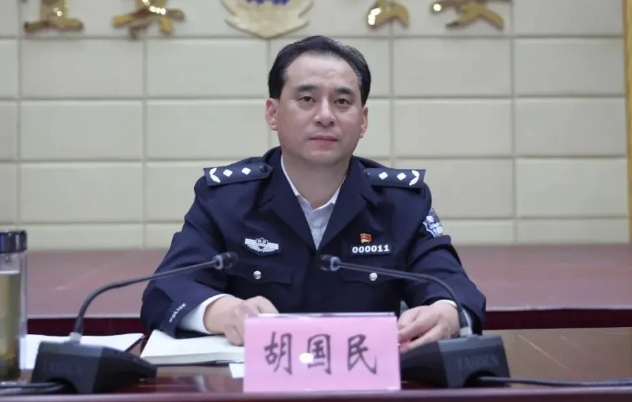 省公安厅党委委员,政治部主任胡国民到市公安局,珙县公安局调研指导