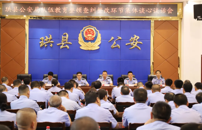 首页 珙县频道 焦点图      会上,梁一航领学了宜宾公安督察通报第7期