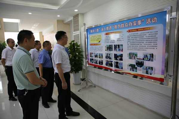 市检察院党组书记选熊启然一行到南溪区检察院督导队伍教育整顿“回头看.JPG