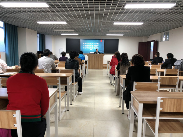 老年人法治宣传 (2).jpg
