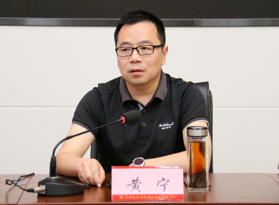 会上,黄宁就贯彻落实宜宾市打击整治养老诈骗专项行动工作推进会精神