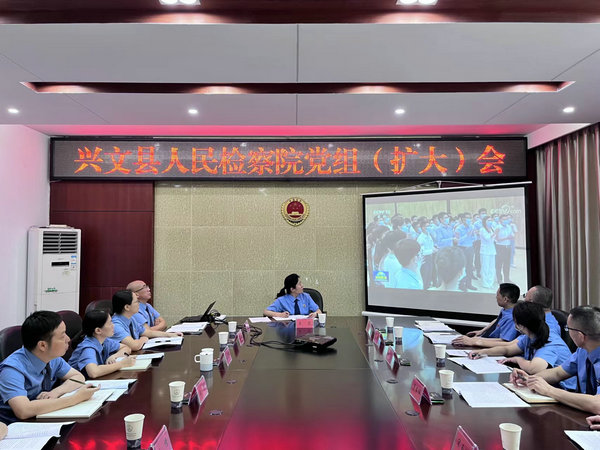 专题传达.jpg