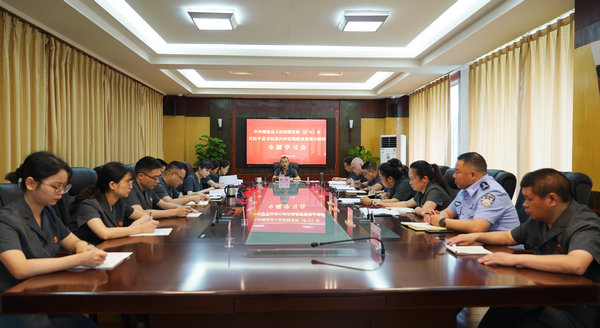 会议现场.jpg