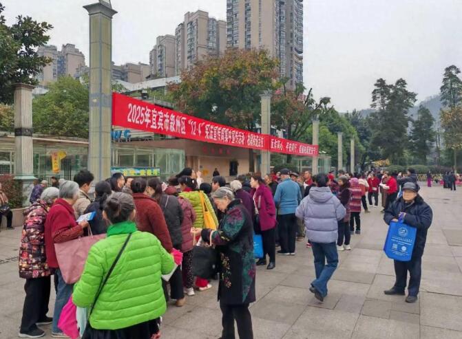 20251205092258.jpg 20251205092258.jpg