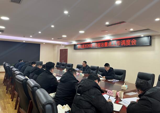 20260127141617.jpg 20260127141617.jpg