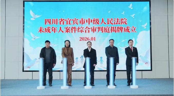 20260129115832.jpg 20260129115832.jpg