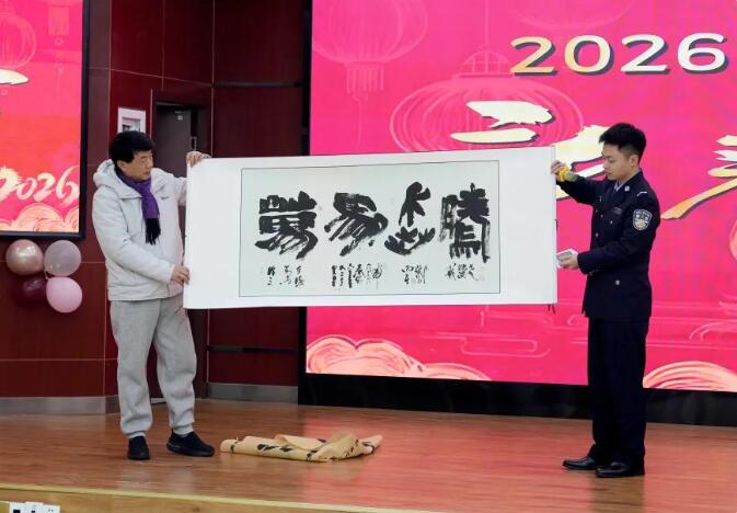 20260211103832.jpg 20260211103832.jpg