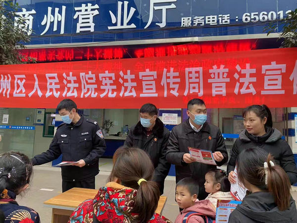 宪法宣传周│宪法进基层 学法零距离.jpg