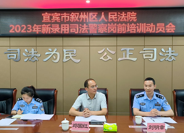 新警培训做动员，开启梦想新人生.jpg