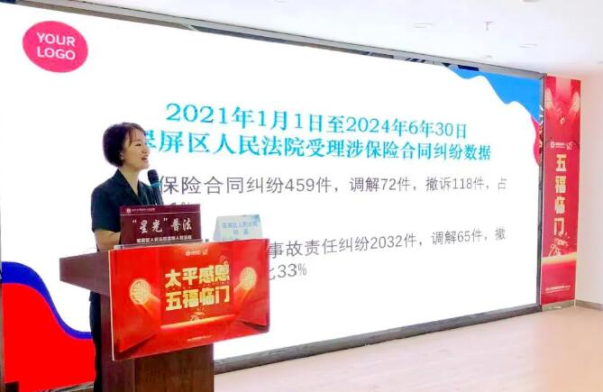 20240802103921.jpg