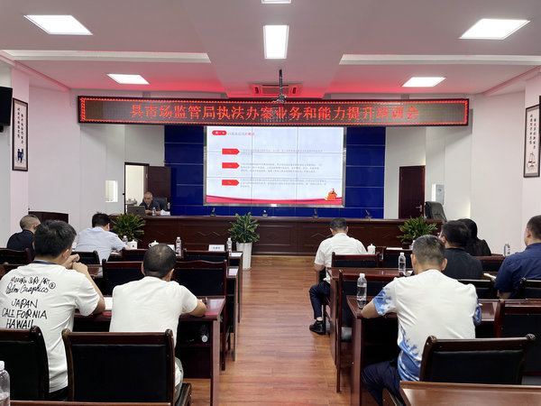 图片①：培训会现场.jpg